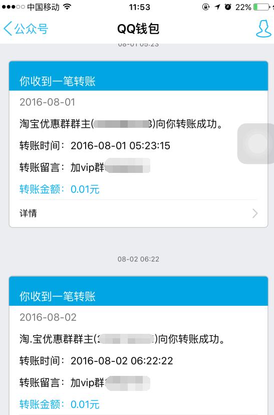 QQ截图20160927182834