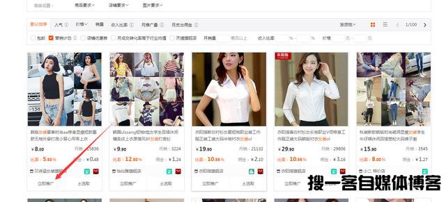教大家如何生成淘客连接和查看pid