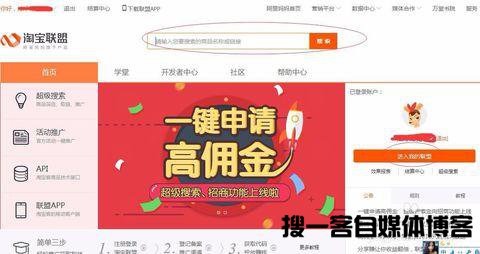 利用微信淘宝客返利模式 打造长期盈利社群