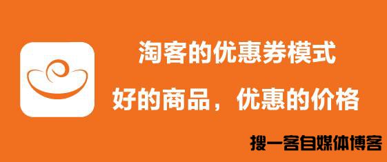 微信群淘宝客，怎么发单，怎么选款，如何做到6天淘客日入300