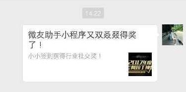 2018淘宝客最新组合玩法（小程序+公众号）内附教程