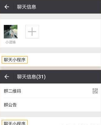 2018淘宝客最新组合玩法（小程序+公众号）内附教程