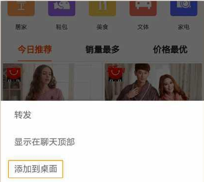 2018淘宝客最新组合玩法（小程序+公众号）内附教程