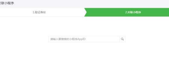 2018淘宝客最新组合玩法（小程序+公众号）内附教程
