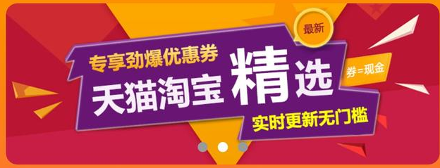 怎么快速制作一个微信淘宝客小程序,揭秘淘客小程序!
