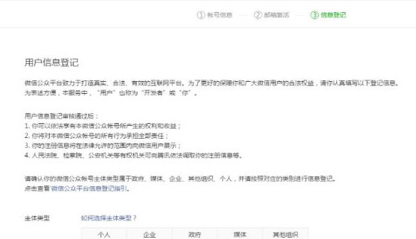 怎么快速制作一个微信淘宝客小程序,揭秘淘客小程序!