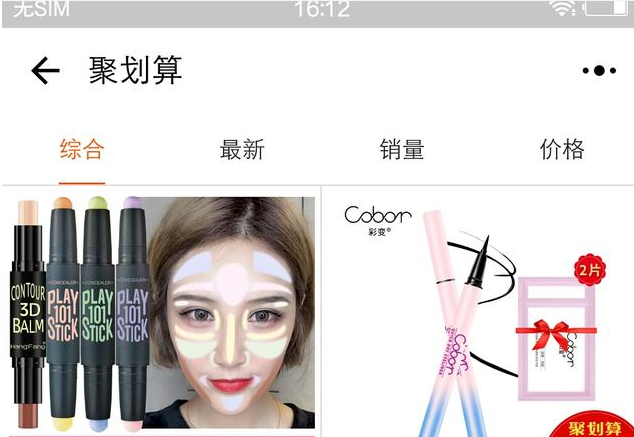 怎么快速制作一个微信淘宝客小程序,揭秘淘客小程序!