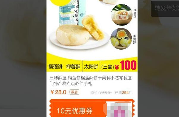 怎么快速制作一个微信淘宝客小程序,揭秘淘客小程序!