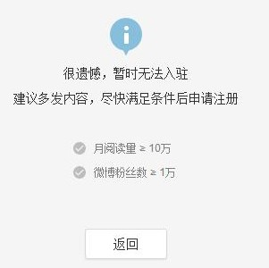 微博妈妈强强联手，微信淘客的转折点？