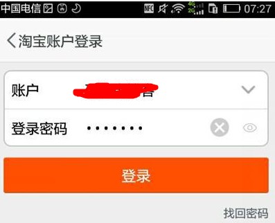 淘宝联盟分享赚怎么赚钱？