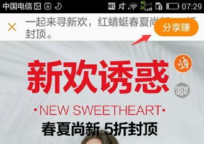 淘宝联盟分享赚怎么赚钱？