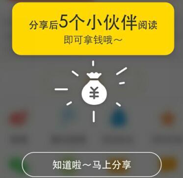 淘宝联盟分享赚怎么赚钱？