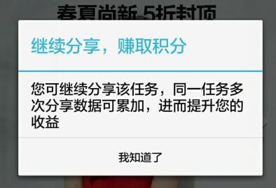 淘宝联盟分享赚怎么赚钱？