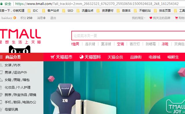 淘宝客PID是什么？如何获取自己的淘宝联盟三段式PID码？