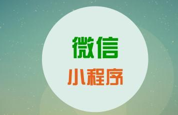 还没做小程序的淘客，你们在等什么？