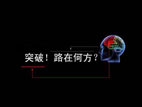 微信加好友七大技巧