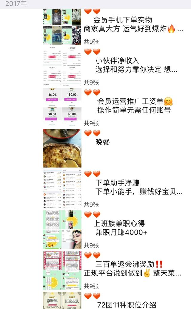一个人一个号，每天用微信被动加200人是如何做到的？
