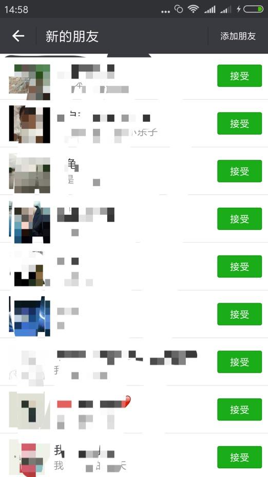 一个人一个号，每天用微信被动加200人是如何做到的？