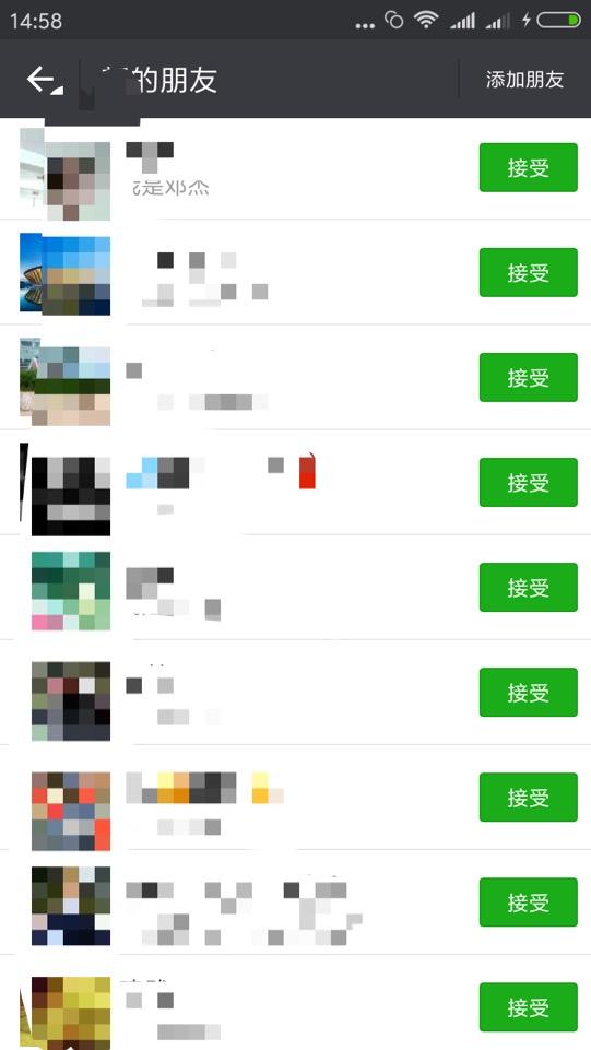 一个人一个号，每天用微信被动加200人是如何做到的？