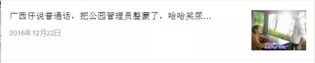 3天吸粉13万，阅读突破290万，这个公众号全靠接地气？