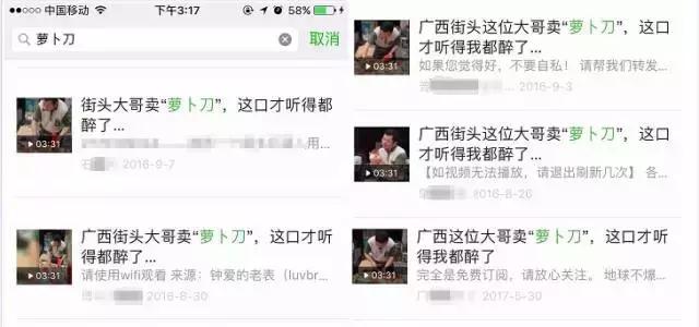 3天吸粉13万，阅读突破290万，这个公众号全靠接地气？