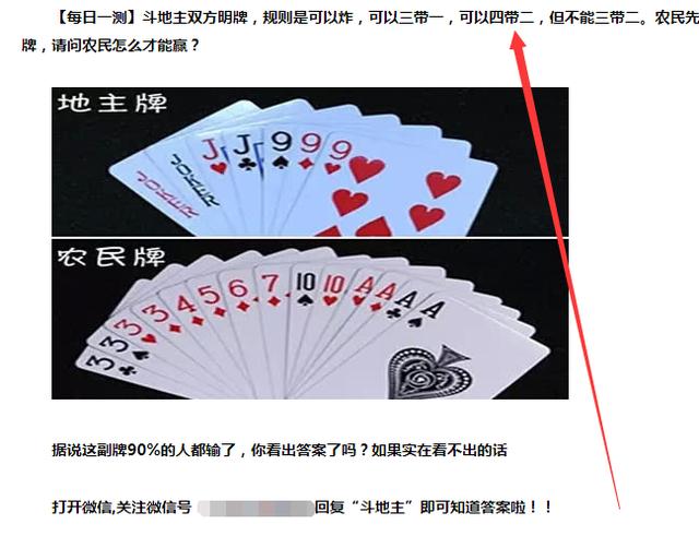 公众号全天24小时自动吸粉的技巧，一次推广永久有效