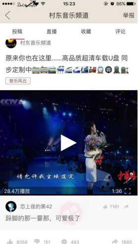 值得微商小白一看的引流方法