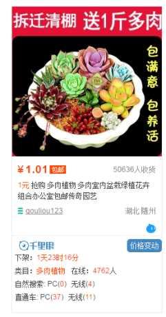 值得微商小白一看的引流方法