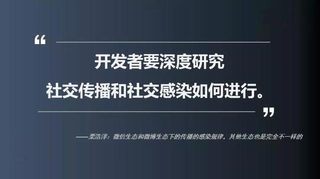 朋友印象栗浩洋：再把握不住小程序，这波红利就过了