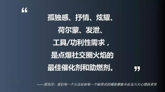 朋友印象栗浩洋：再把握不住小程序，这波红利就过了