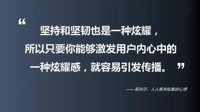 朋友印象栗浩洋：再把握不住小程序，这波红利就过了