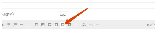 今日头条怎么开通淘宝联盟?