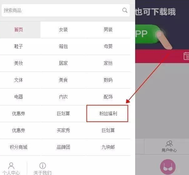淘宝客在微信上怎么做推广？