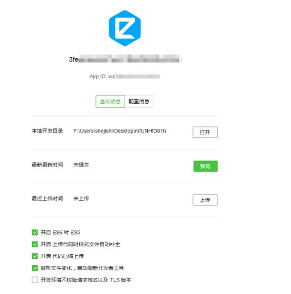 微信小程序怎么提高审核通过率 微信小程序怎么提高审核通过率
