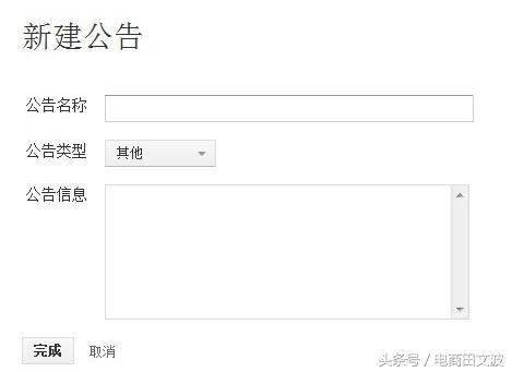 淘宝客常见问题4