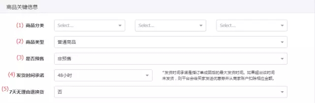 拼多多怎么上架商品?简单几步就可搞定 拼多多