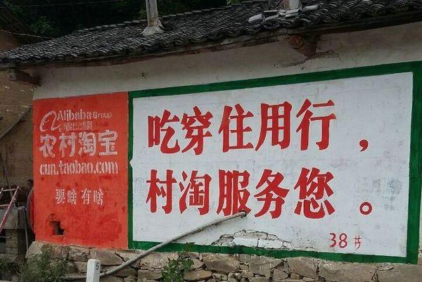 2018店淘神话,百单店铺如何操作,利润多少?