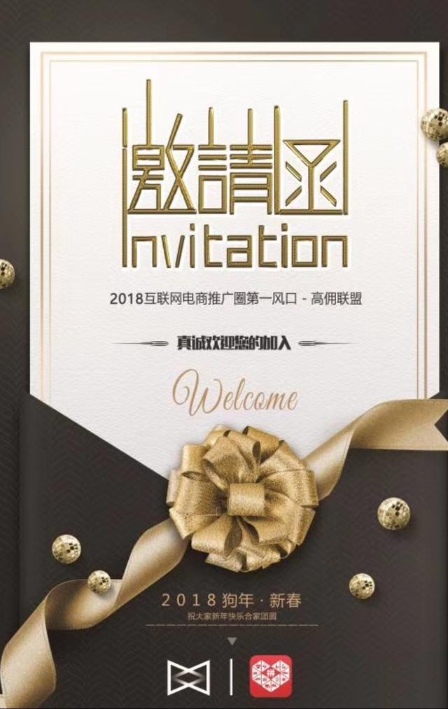 拼多多也要玩淘客模式？高拥联盟解读