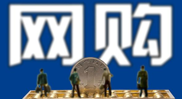 2018年店淘、分销、拼多多即将成为传统淘宝客的最佳新选择！