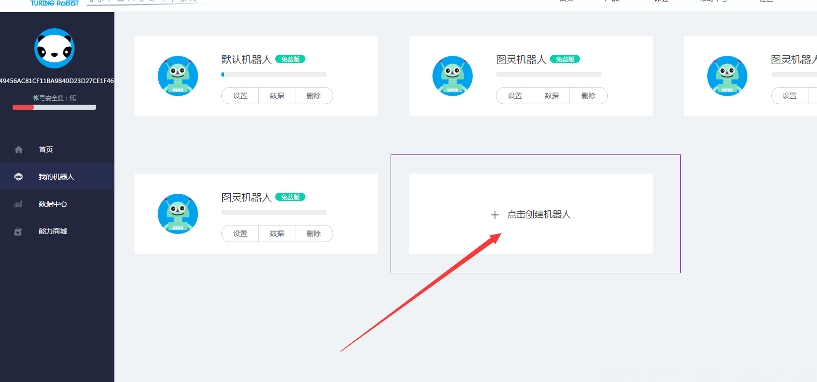 QQ图片20170616190934.png
