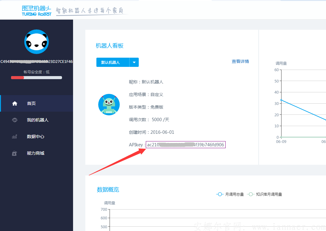 QQ图片20170616191227.png