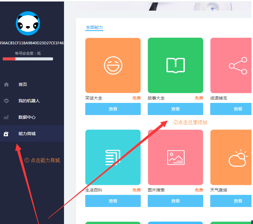 QQ图片20170616192806.png