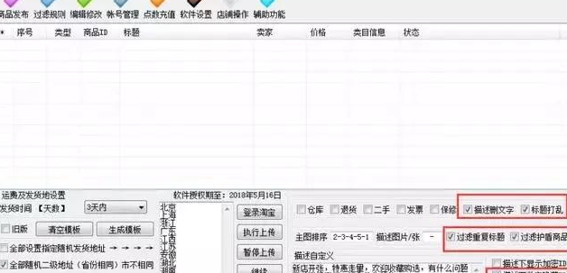 店铺淘客真的好用吗？盘点那些月入过万的网赚大咖
