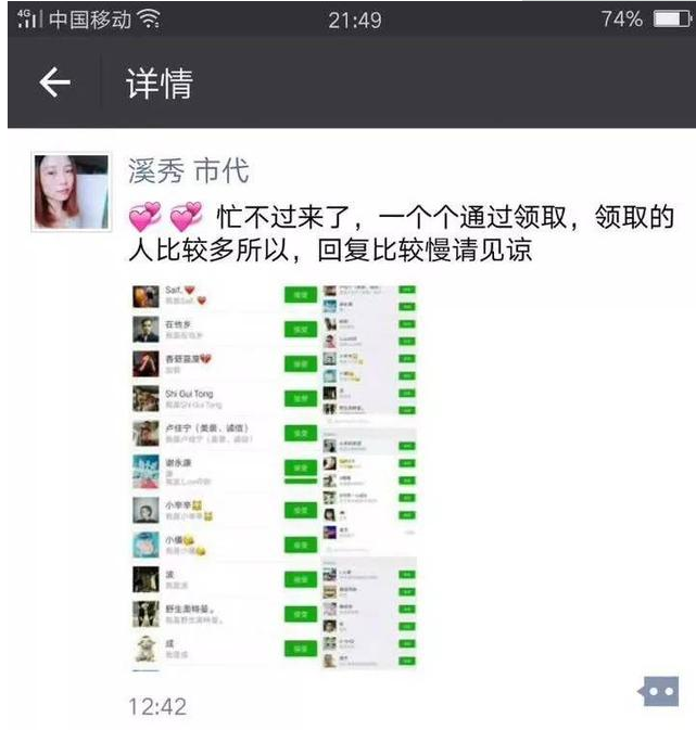 2018淘宝客利用全网VIP电影会员引流思路