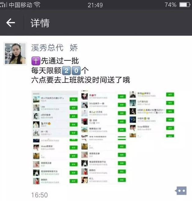 2018淘宝客利用全网VIP电影会员引流思路