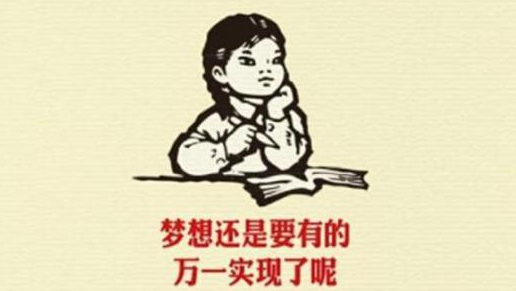 新手如何做好拼多多店铺？这几点建议你收下，有用