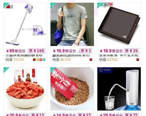 淘宝购物怎样返利？