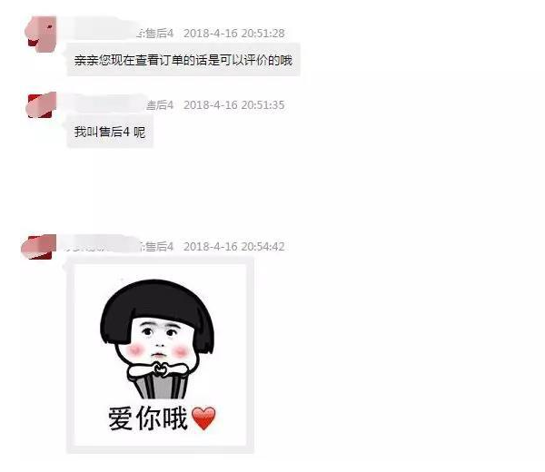 淘宝店铺运营：分享一篇店铺成功的秘籍：老客户牢牢在手！