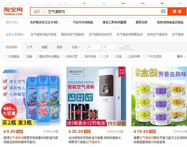 淘宝店铺运营：分享一篇店铺成功的秘籍：老客户牢牢在手！