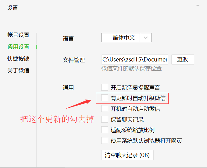 QQ截图20170815015718.png